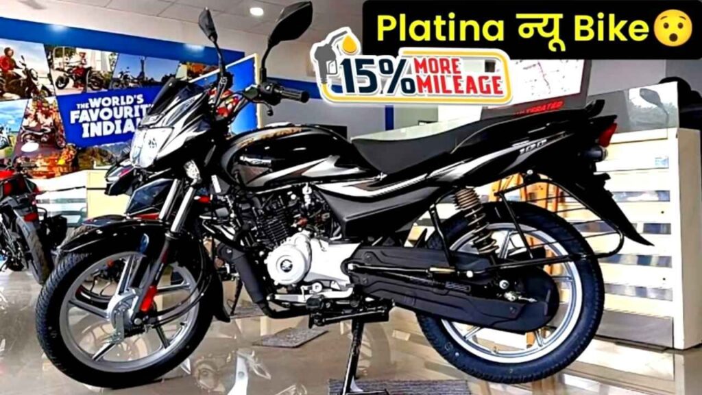 Bajaj Platina